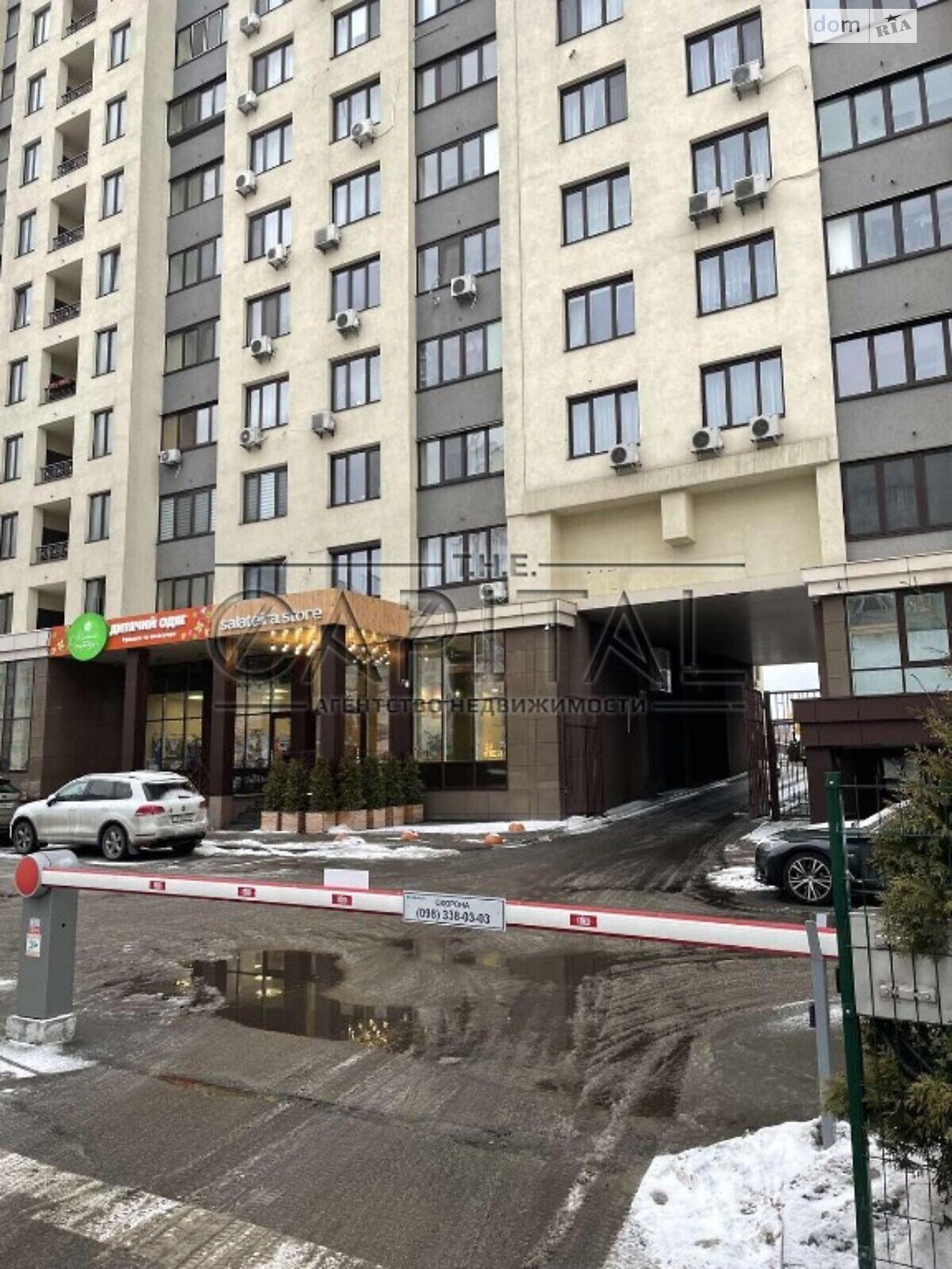 Продаж двокімнатної квартири в Києві, на вул. Самійла Кішки, район Голосіївський фото 1 Продаж двокімнатної квартири в Києві, на вул. Самійла Кішки, район Голосіївський фото 1