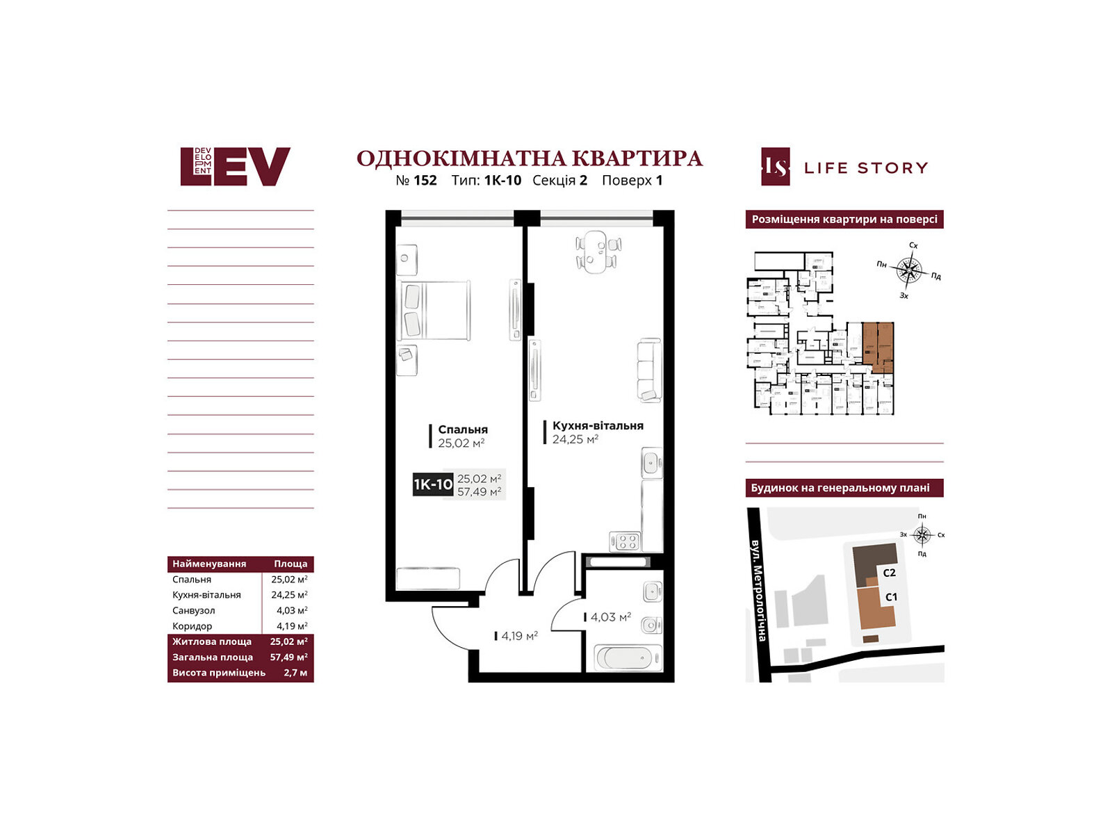 Продаж однокімнатної квартири в Києві, на вул. Метрологічна 13-13А, район Голосіївський фото 1