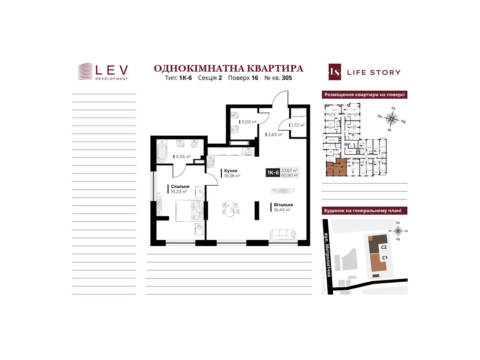 Продаж однокімнатної квартири в Києві, на вул. Метрологічна 13-13А, район Голосіївський фото 1