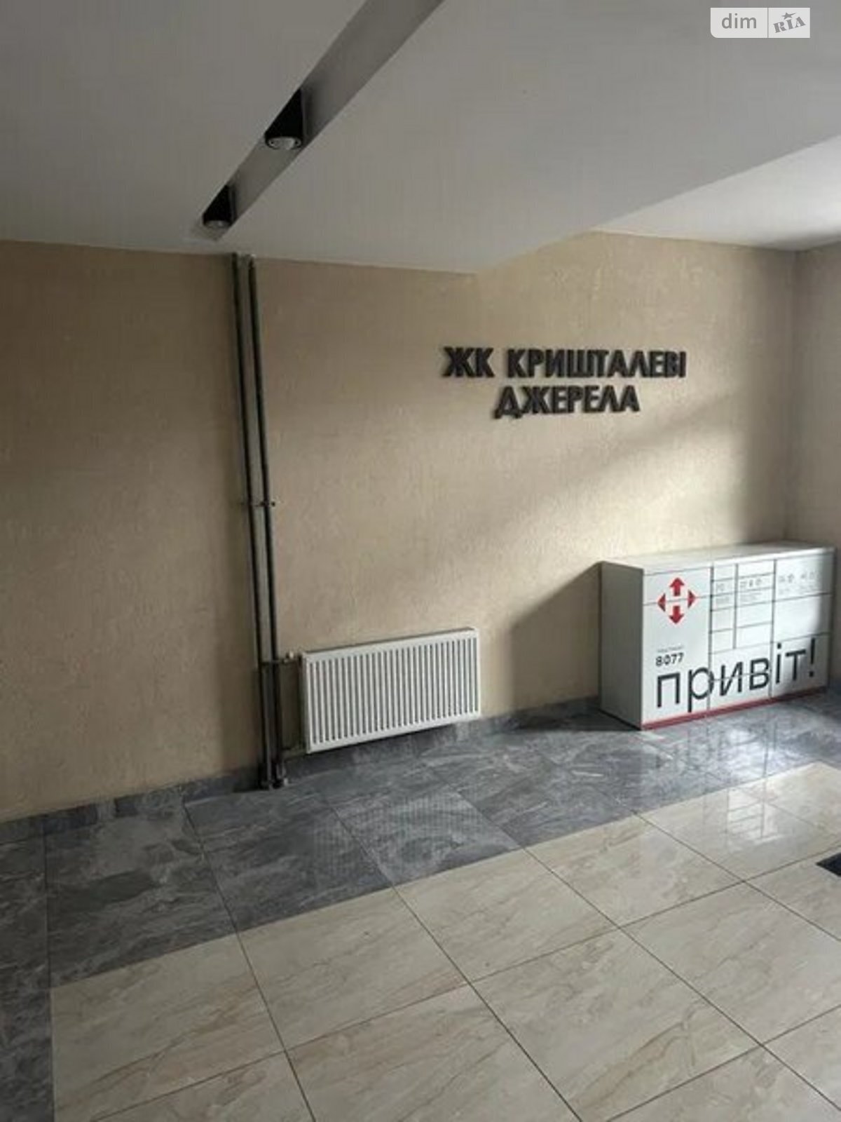 Продажа однокомнатной квартиры в Киеве, на ул. Метрологическая 62, район Голосеевский фото 1 Продажа однокомнатной квартиры в Киеве, на ул. Метрологическая 62, район Голосеевский фото 1