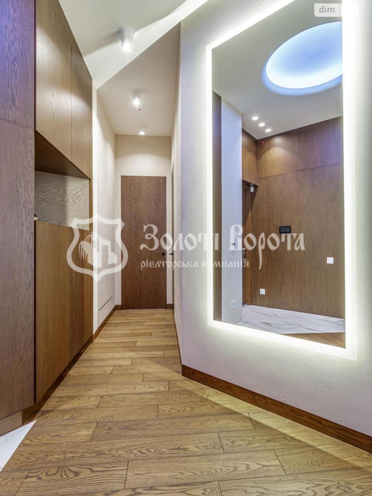 Продажа четырехкомнатной квартиры в Киеве, на ул. Юлии Здановской 75А, район Голосеевский фото 1 Продажа четырехкомнатной квартиры в Киеве, на ул. Юлии Здановской 75А, район Голосеевский фото 1