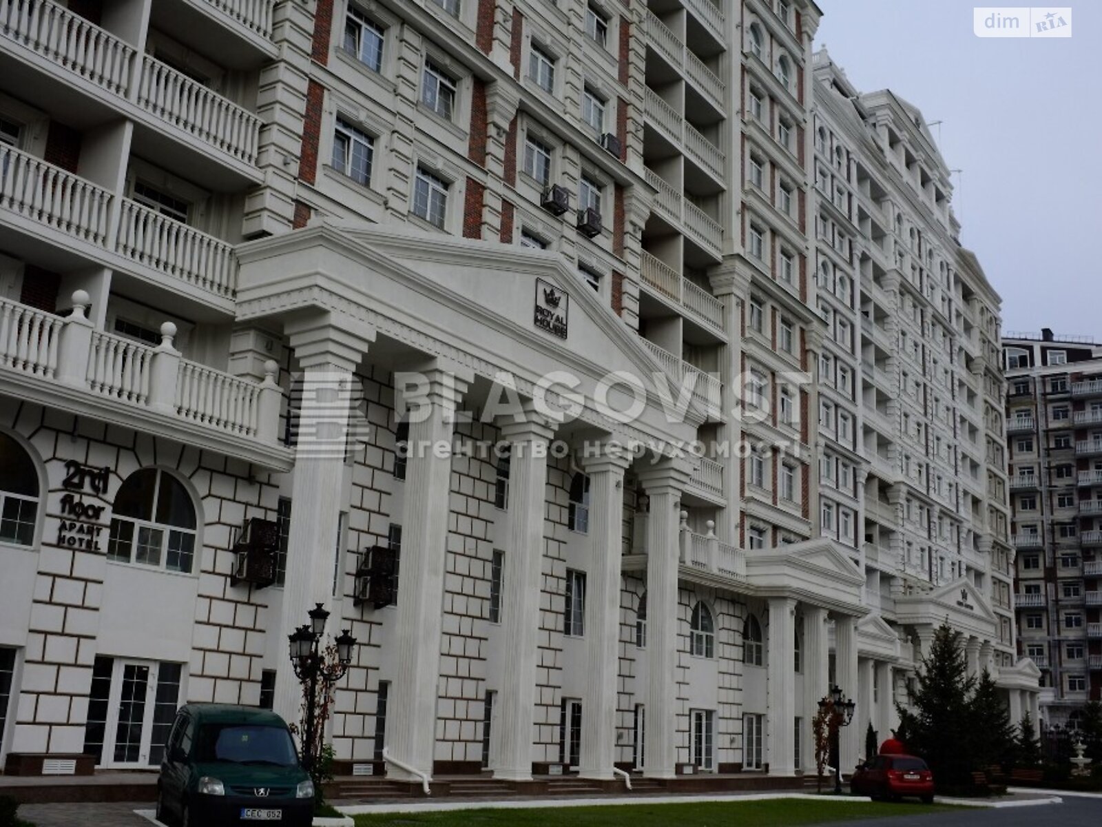 Продажа двухкомнатной квартиры в Киеве, на ул. Михаила Максимовича 24А, район Голосеевский фото 1