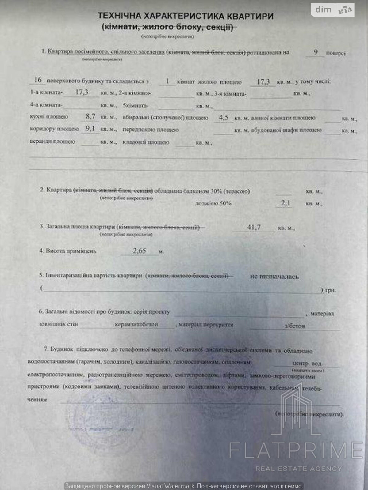 Продаж однокімнатної квартири в Києві, на вул. Михайла Максимовича 7А, район Голосіївський фото 1