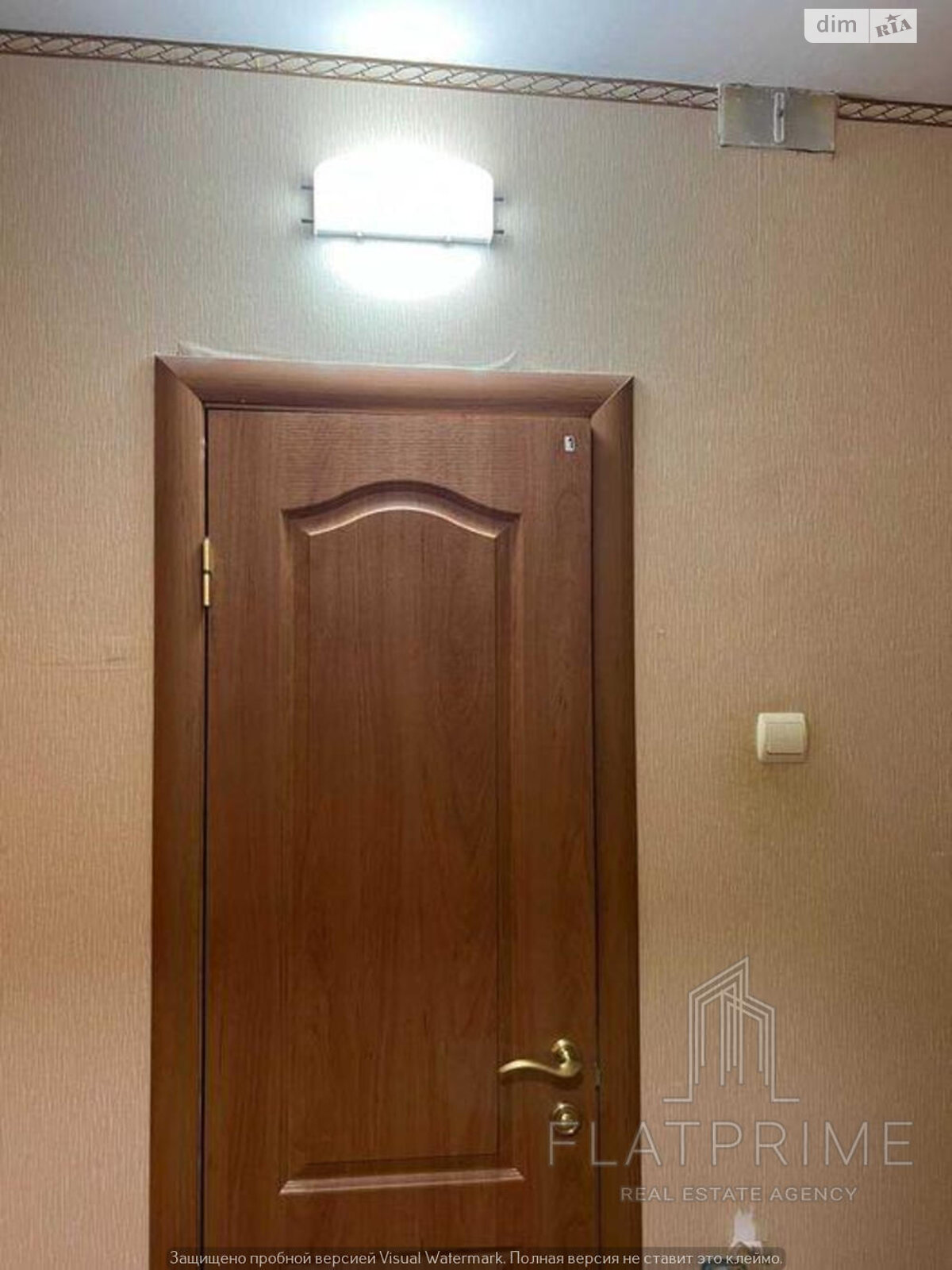 Продаж однокімнатної квартири в Києві, на вул. Михайла Максимовича 9В, район Голосіївський фото 1 Продаж однокімнатної квартири в Києві, на вул. Михайла Максимовича 9В, район Голосіївський фото 1