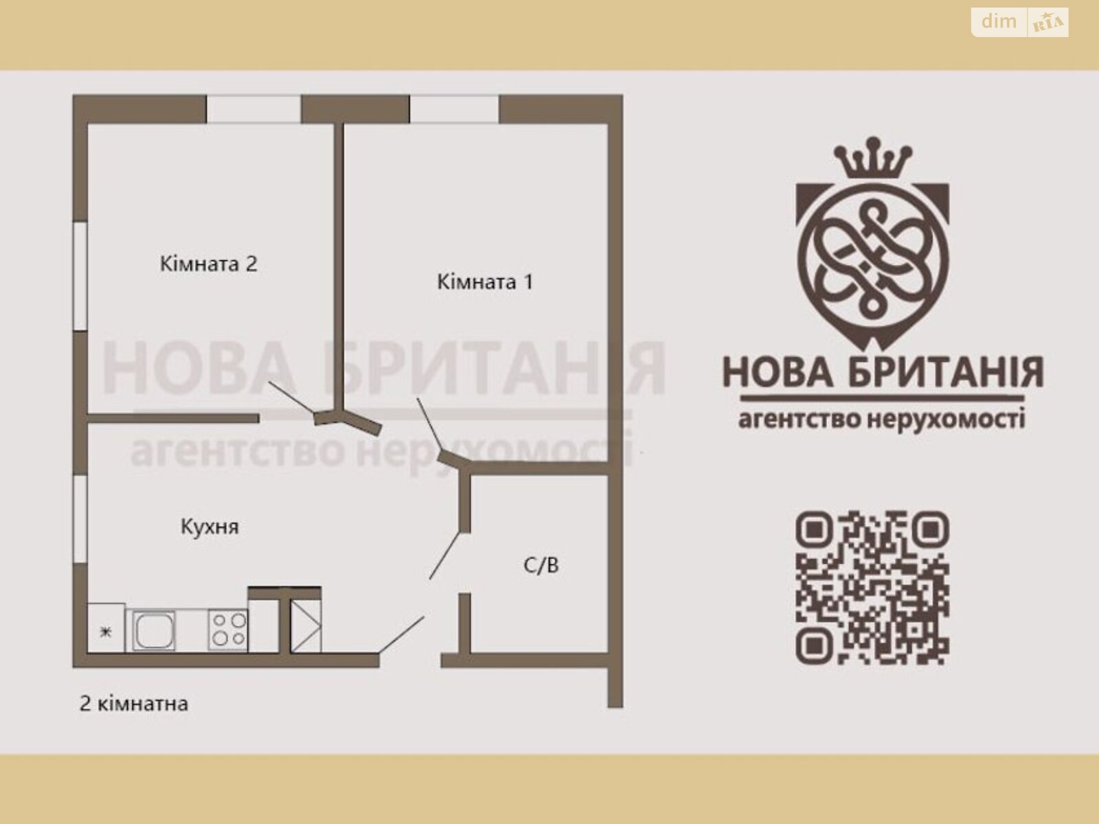 Продажа двухкомнатной квартиры в Киеве, на ул. Михаила Максимовича 24В, район Голосеевский фото 1