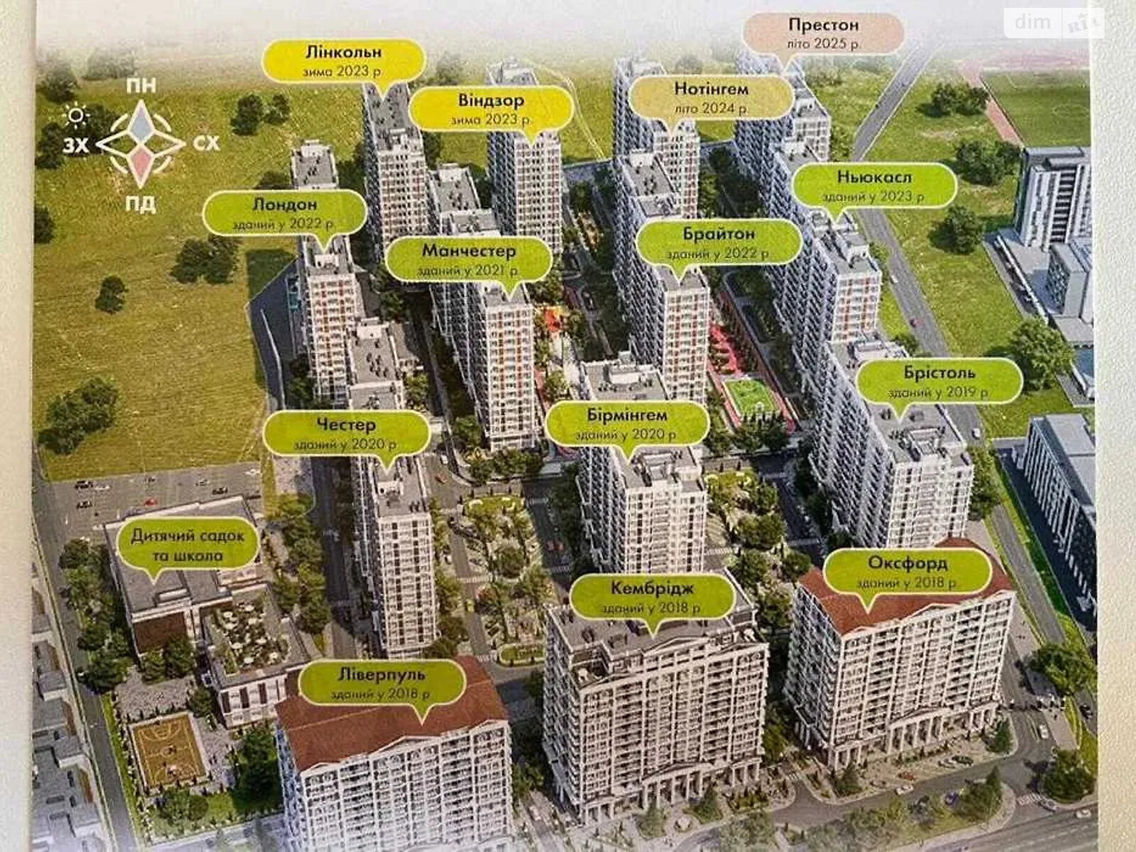 Продаж трикімнатної квартири в Києві, на вул. Михайла Максимовича 26В, район Голосіївський фото 1 Продаж трикімнатної квартири в Києві, на вул. Михайла Максимовича 26В, район Голосіївський фото 1