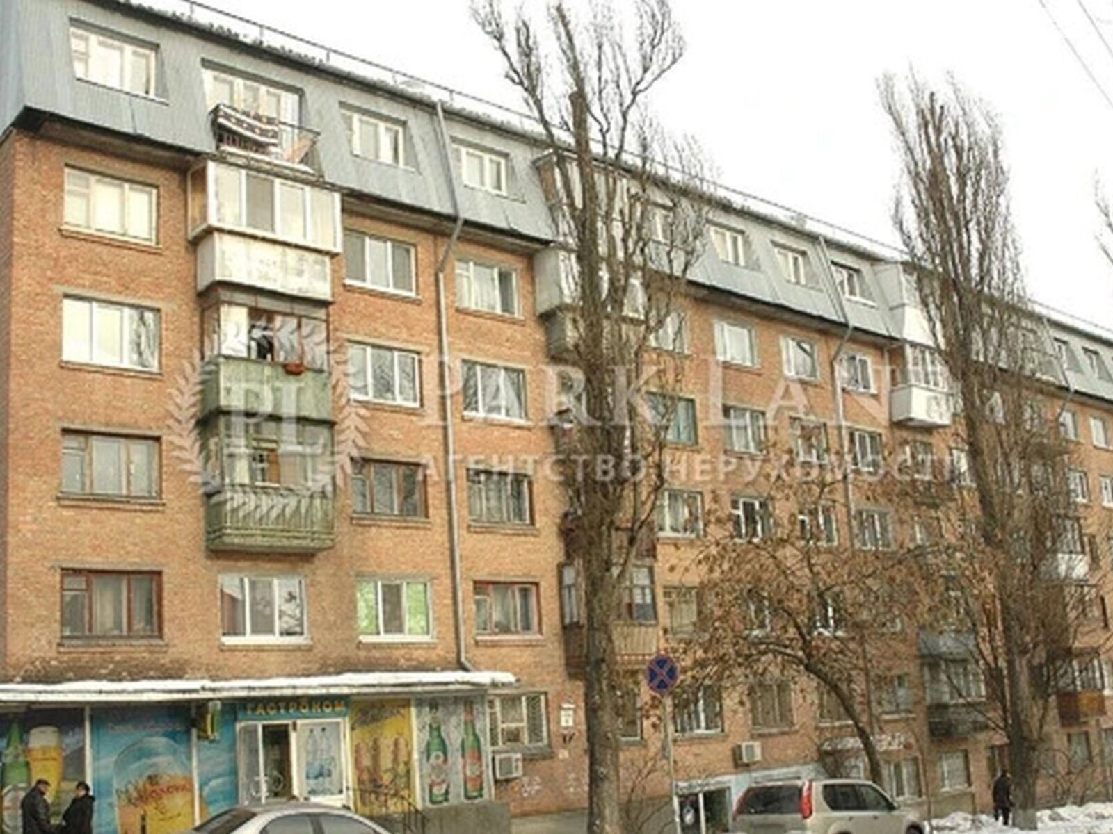 Продажа четырехкомнатной квартиры в Киеве, на ул. Михаила Стельмаха 6, район Голосеевский фото 1 Продажа четырехкомнатной квартиры в Киеве, на ул. Михаила Стельмаха 6, район Голосеевский фото 1