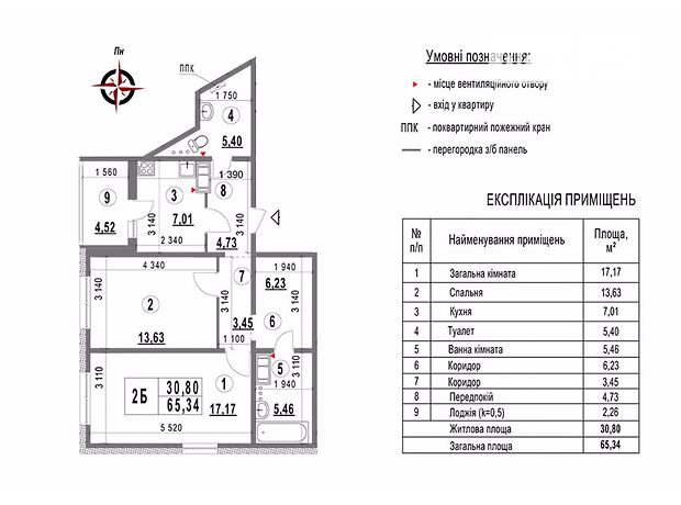 Продажа квартиры, 2 ком., Киев, р‑н. Голосеевский, ст.м. Ипподром, Михайла Ломоносова улица, дом 85 Продажа квартиры, 2 ком., Киев, р‑н. Голосеевский, ст.м. Ипподром, Михайла Ломоносова улица, дом 85