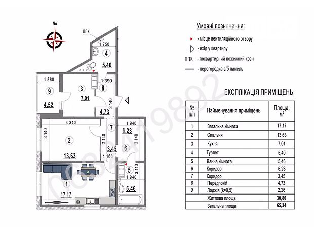 Продажа квартиры, 2 ком., Киев, р‑н. Голосеевский, ст.м. Ипподром, Михайла Ломоносова улица, дом 85 Продажа квартиры, 2 ком., Киев, р‑н. Голосеевский, ст.м. Ипподром, Михайла Ломоносова улица, дом 85