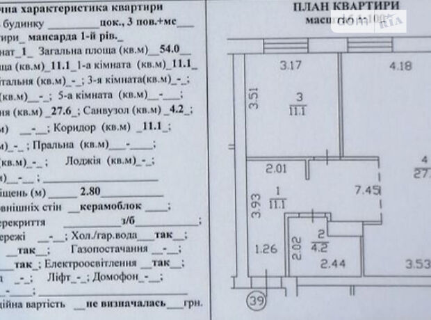 Продажа однокомнатной квартиры в Киеве, на ул. Григория Гуляницкого (Жуляны) 35в район Голосеевский фото 1 Продажа однокомнатной квартиры в Киеве, на ул. Григория Гуляницкого (Жуляны) 35в район Голосеевский фото 1