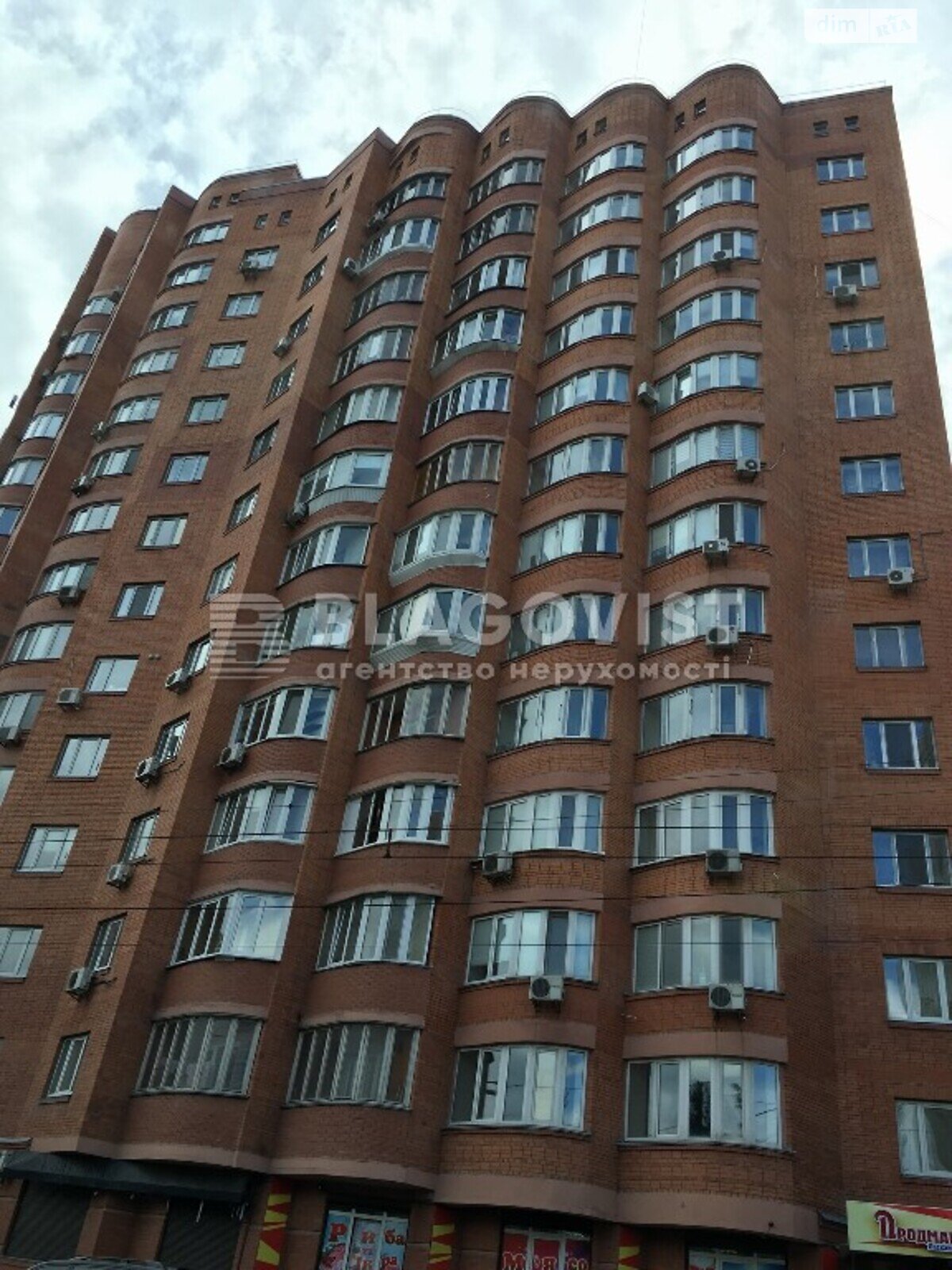 Продаж трикімнатної квартири в Києві, на просп. Науки 62А, район Голосіївський фото 1