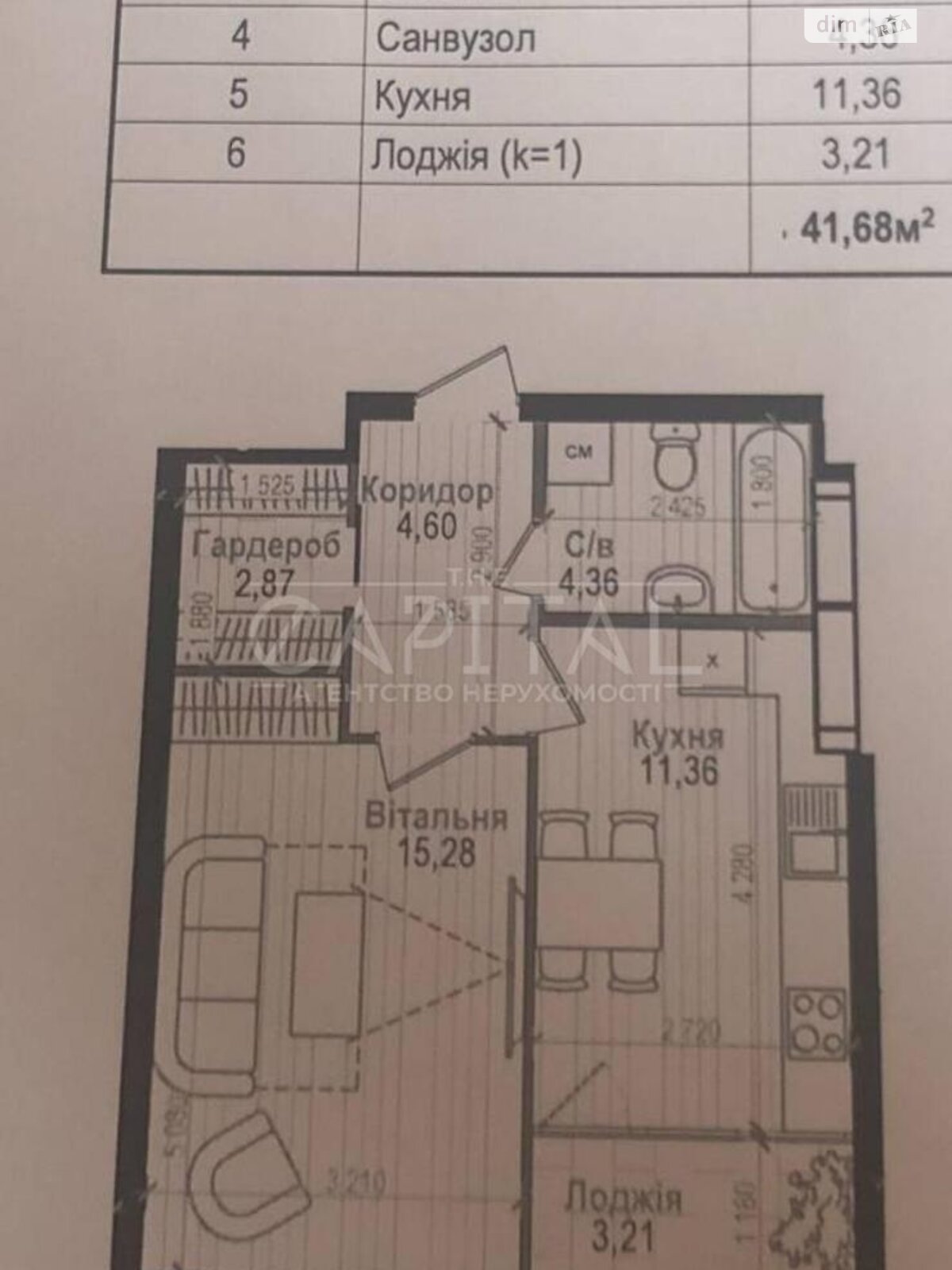 Продаж однокімнатної квартири в Києві, на просп. Науки 58В, район Голосіївський фото 1