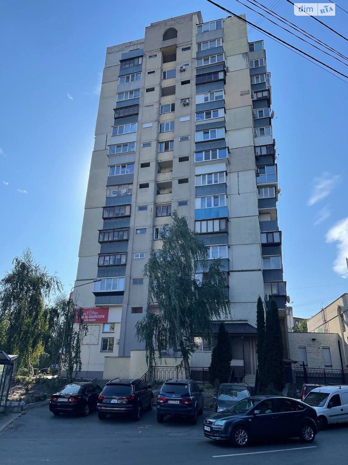 Продаж трикімнатної квартири в Києві, на просп. Науки 94/5, район Голосіївський фото 1 Продаж трикімнатної квартири в Києві, на просп. Науки 94/5, район Голосіївський фото 1