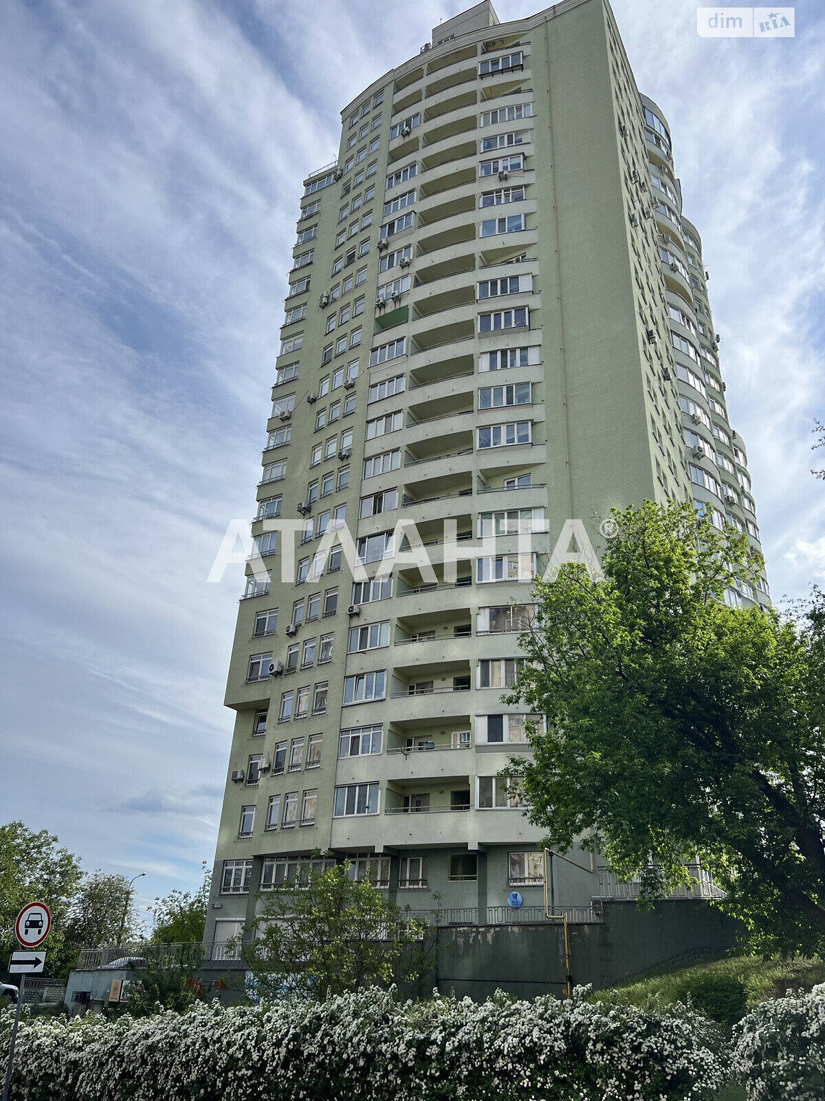 Продажа четырехкомнатной квартиры в Киеве, на просп. Науки, кв. 777, район Мышеловка фото 1