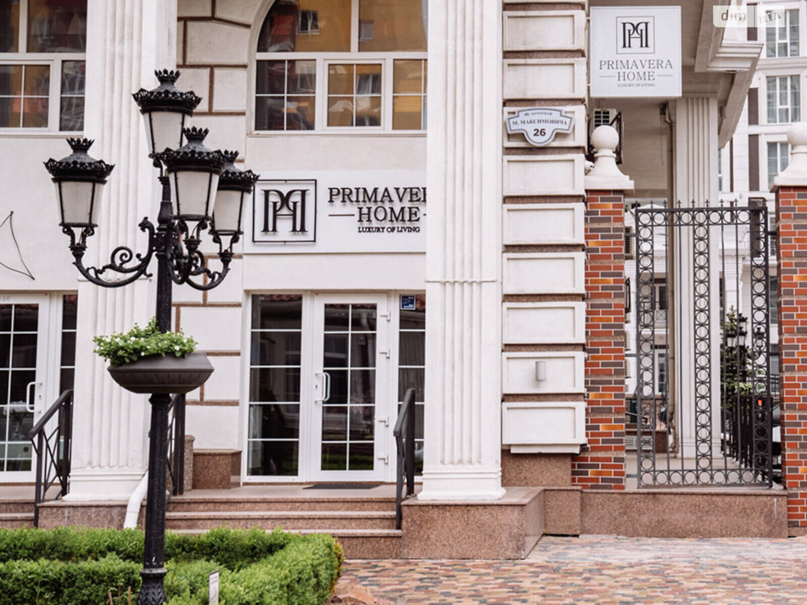 Продажа однокомнатной квартиры в Киеве, на ул. Михаила Максимовича, район Голосеевский фото 1 Продажа однокомнатной квартиры в Киеве, на ул. Михаила Максимовича, район Голосеевский фото 1