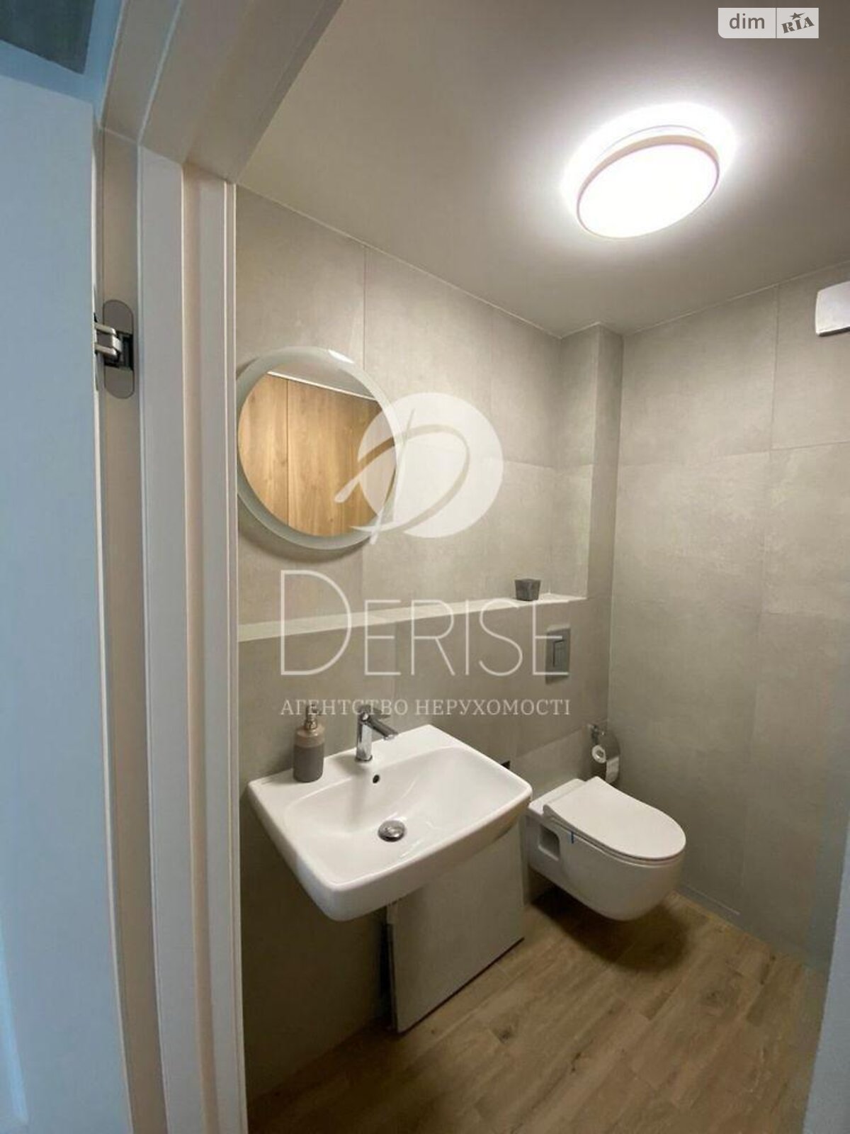 Продажа двухкомнатной квартиры в Киеве, на ул. Михаила Максимовича 32, район Голосеевский фото 1