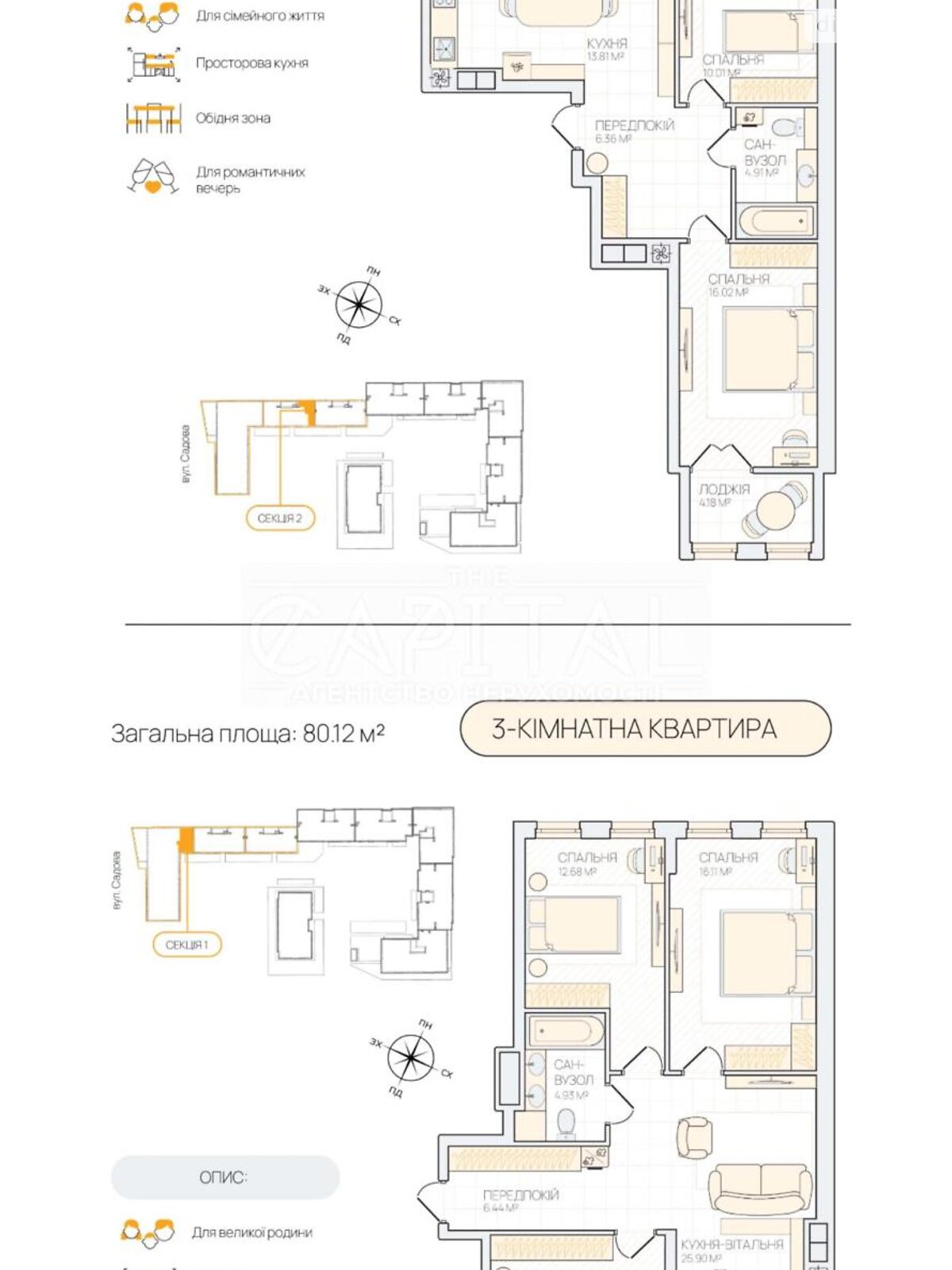 Продаж трикімнатної квартири в Києві, на вул. Озерна 12А, район Голосіївський фото 1