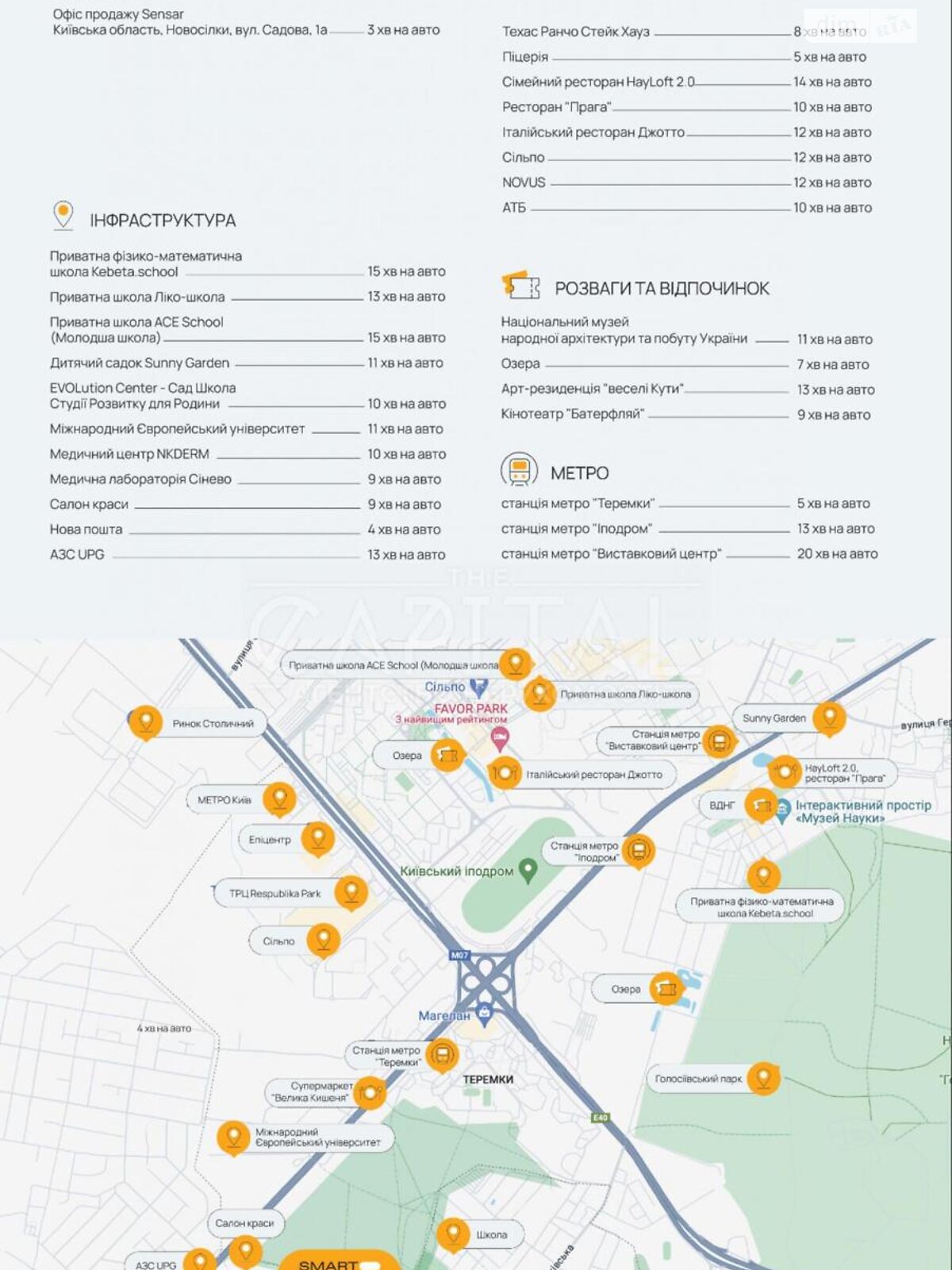 Продаж двокімнатної квартири в Києві, на вул. Озерна 20В, район Голосіївський фото 1