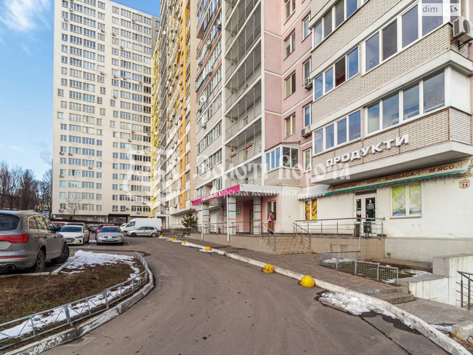 Продаж однокімнатної квартири в Києві, на вул. Ракетна 24, район Голосіївський фото 1 Продаж однокімнатної квартири в Києві, на вул. Ракетна 24, район Голосіївський фото 1