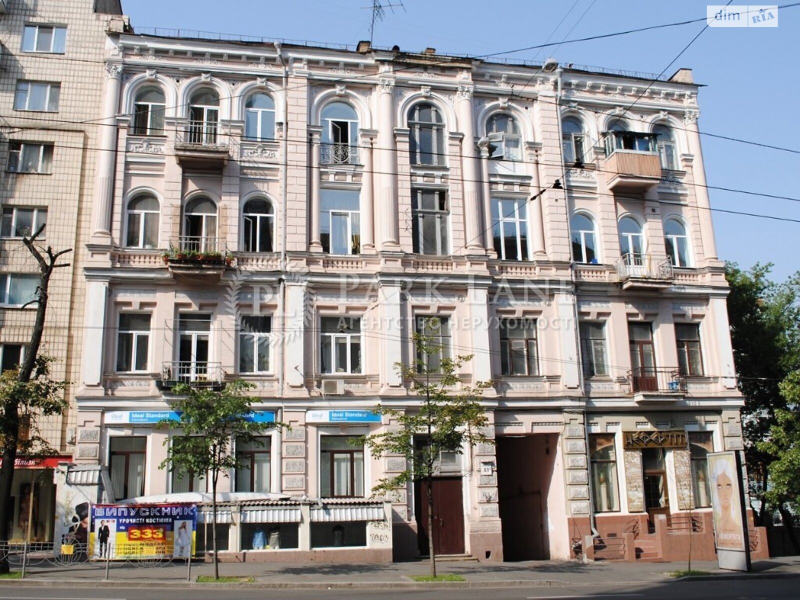 Продажа однокомнатной квартиры в Киеве, на ул. Саксаганского 89, район Голосеевский фото 1