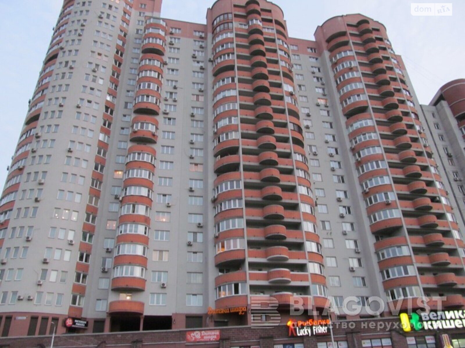 Продажа трехкомнатной квартиры в Киеве, на ул. Саперно-Слободская 10, район Голосеевский фото 1