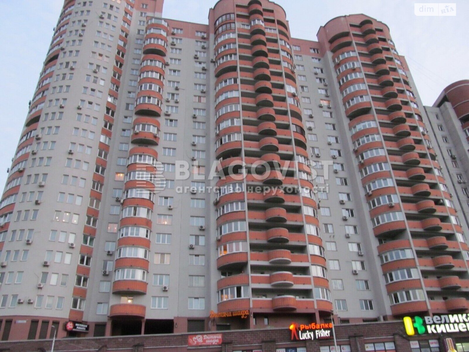 Продажа четырехкомнатной квартиры в Киеве, на ул. Саперно-Слободская 10, район Голосеевский фото 1