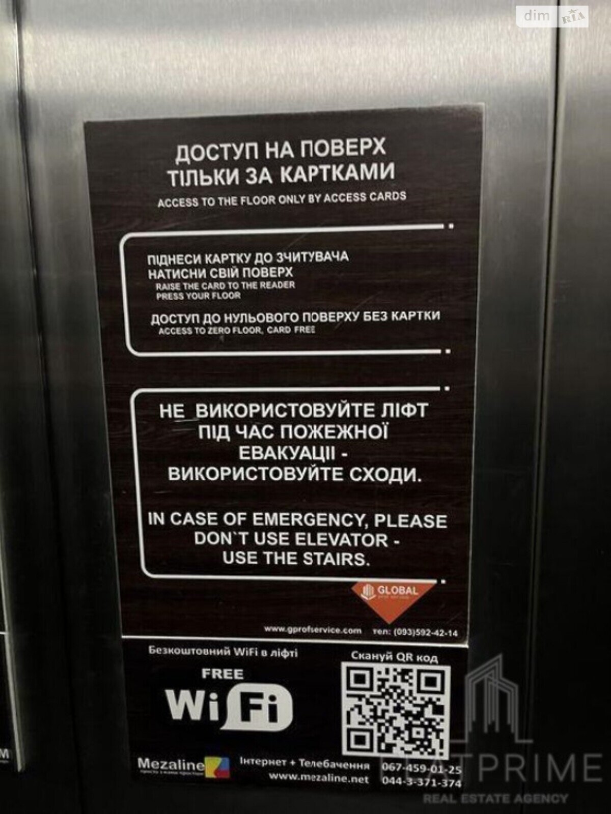 Продаж однокімнатної квартири в Києві, на вул. Саперно-Слобідська 24, район Голосіївський фото 1