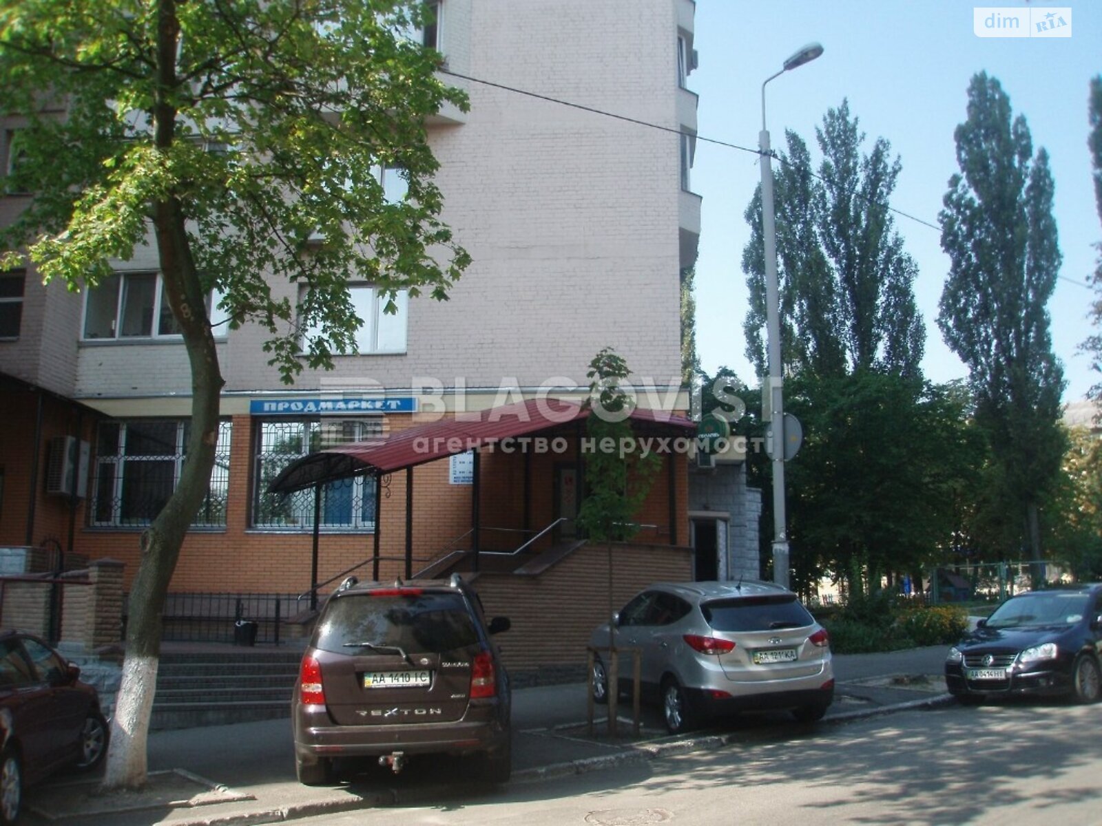 Продажа однокомнатной квартиры в Киеве, на ул. Зои Бутенко 7А, район Голосеевский фото 1