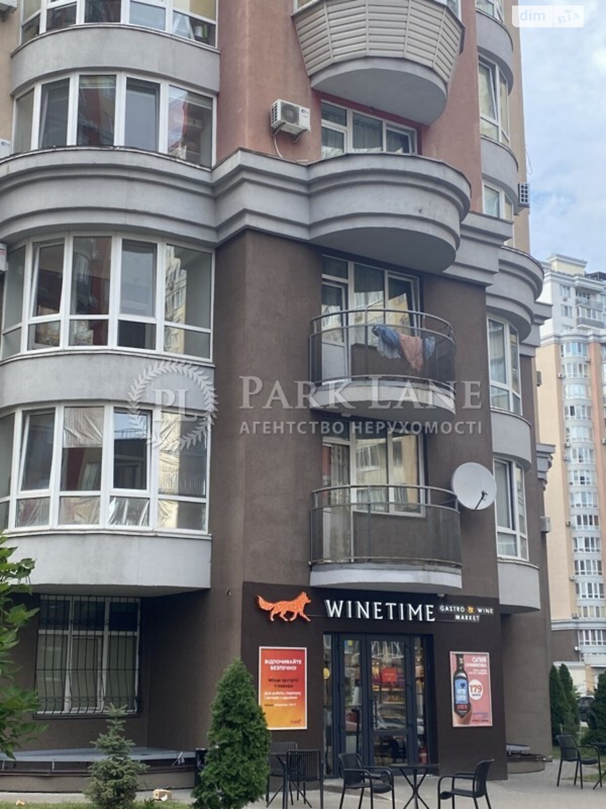 Продажа однокомнатной квартиры в Киеве, на ул. Степана Рудницкого 3А, район Голосеевский фото 1