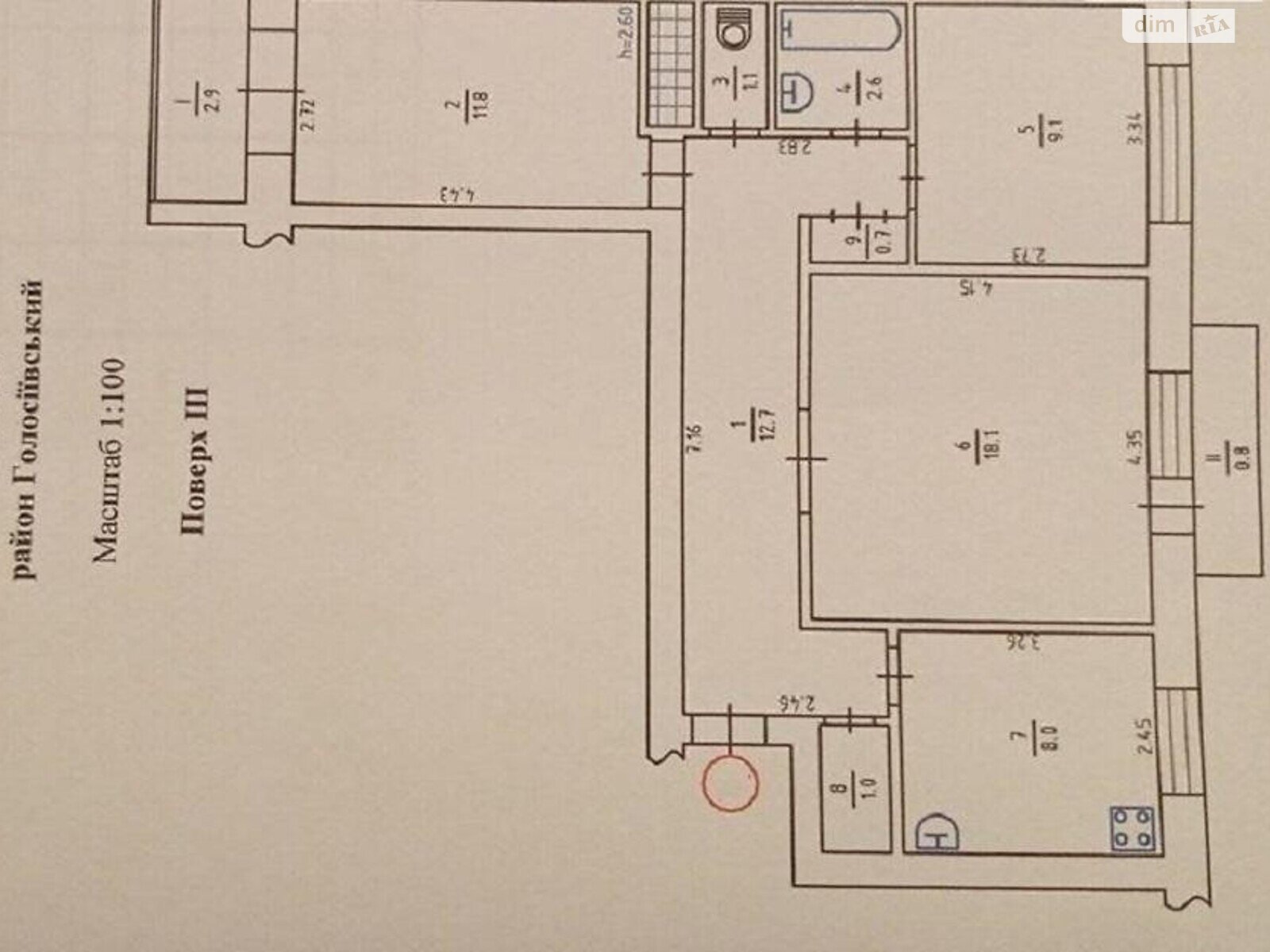 Продажа трехкомнатной квартиры в Киеве, на ул. Теремковская 17, район Голосеевский фото 1