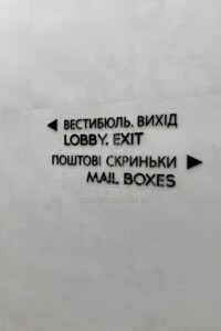 Продаж двокімнатної квартири в Києві, на вул. Васильківська 1, район Голосіївський фото 2