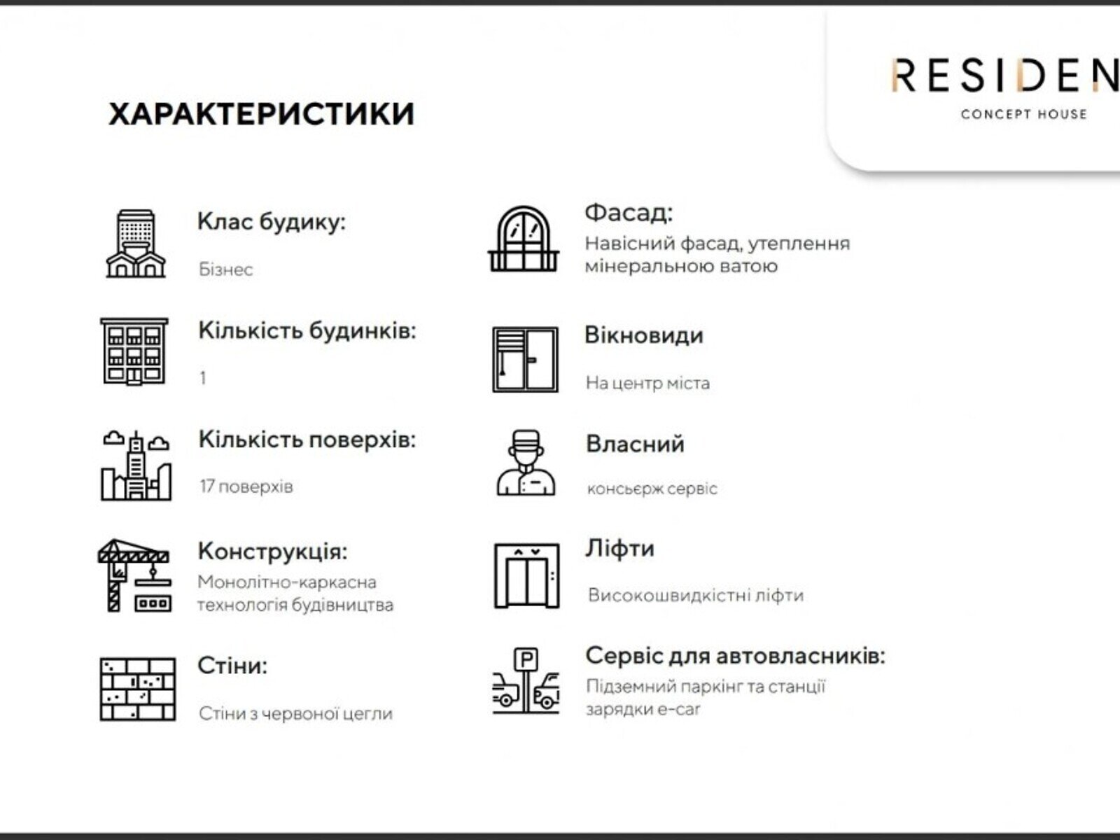 Продажа трехкомнатной квартиры в Киеве, на ул. Владимирская 86А, район Голосеевский фото 1