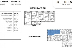 Продажа трехкомнатной квартиры в Киеве, на ул. Владимирская 86А, район Голосеевский фото 2