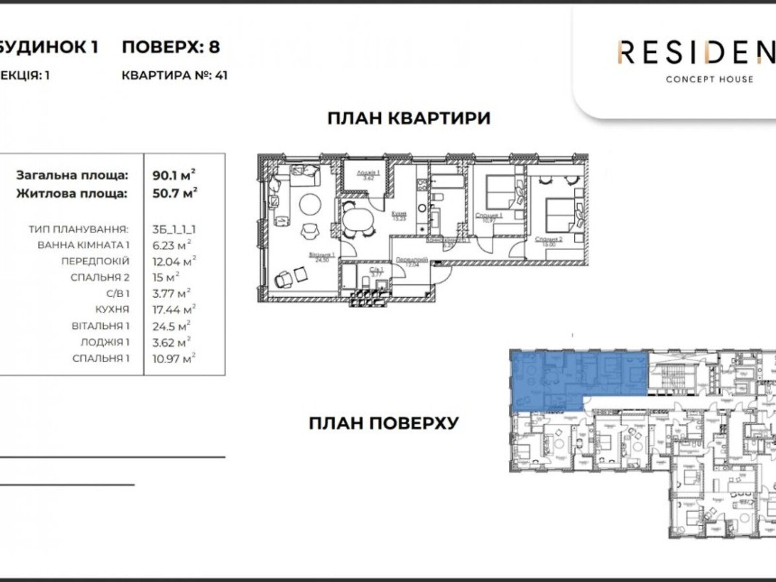 Продажа трехкомнатной квартиры в Киеве, на ул. Владимирская 86А, район Голосеевский фото 1