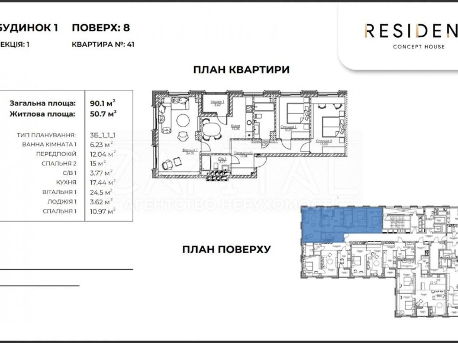 Продажа двухкомнатной квартиры в Киеве, на ул. Владимирская 86А, район Голосеевский фото 1