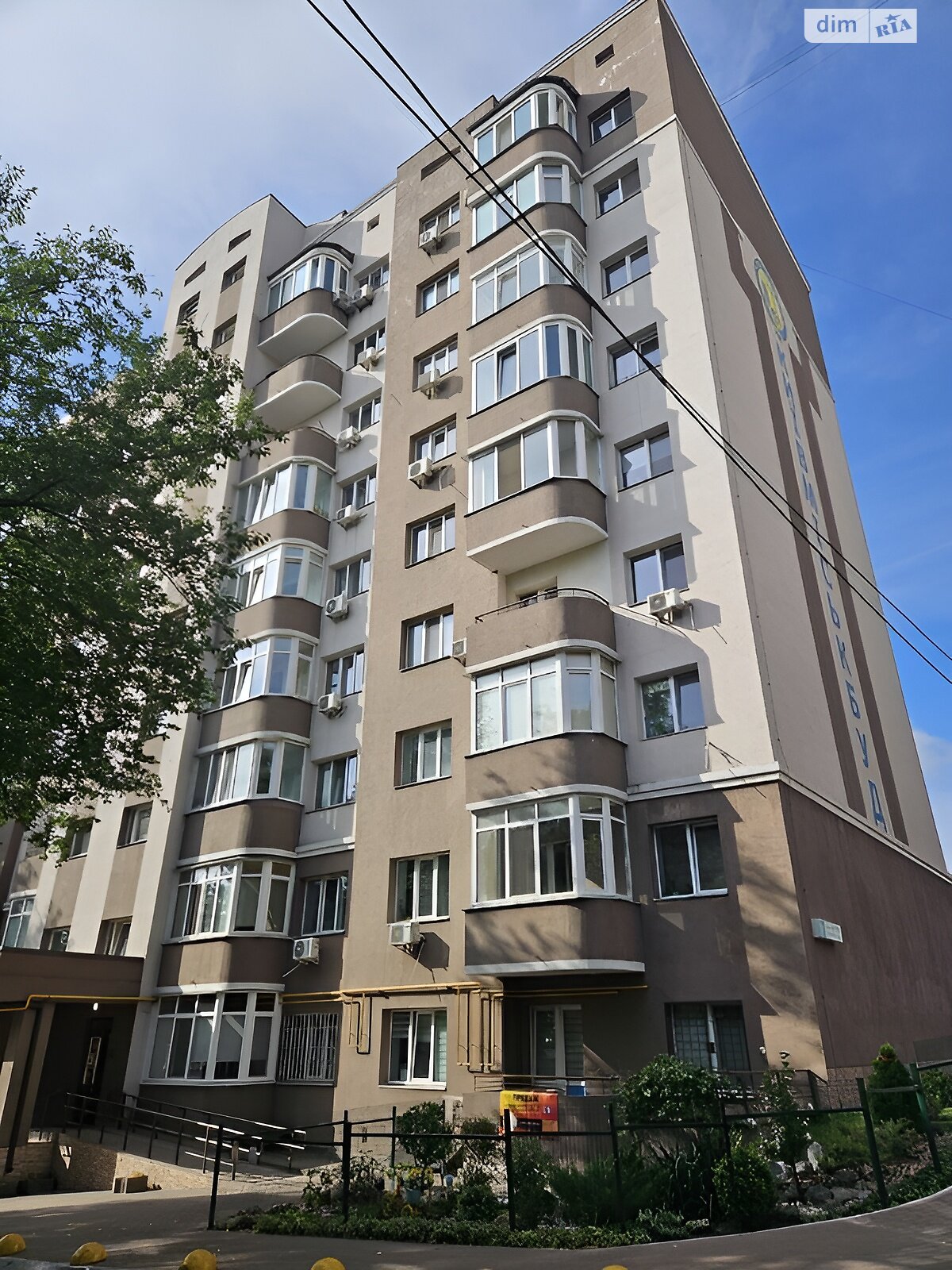 Продажа однокомнатной квартиры в Киеве, на ул. Рея Бредбери 5/15, район Голосеевский фото 1 Продажа однокомнатной квартиры в Киеве, на ул. Рея Бредбери 5/15, район Голосеевский фото 1