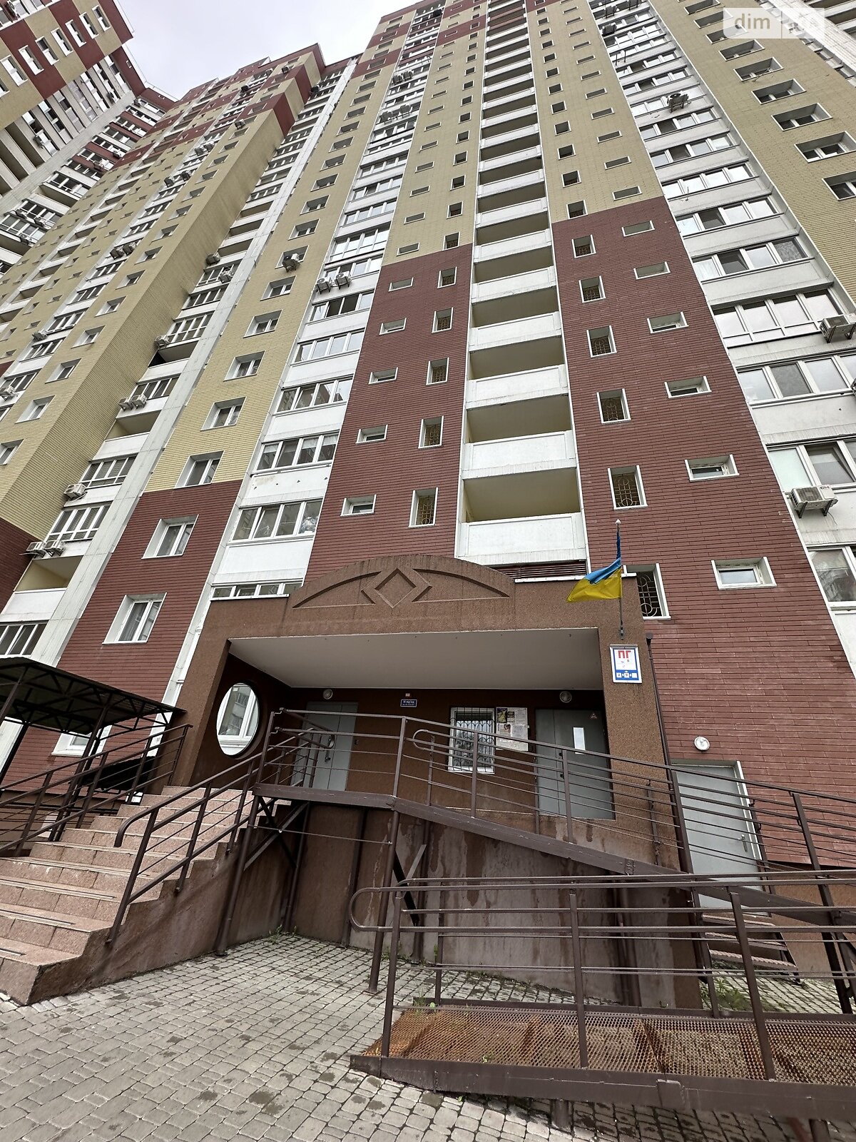 Продажа двухкомнатной квартиры в Киеве, на пер. Ясиноватский 11, район Голосеевский фото 1