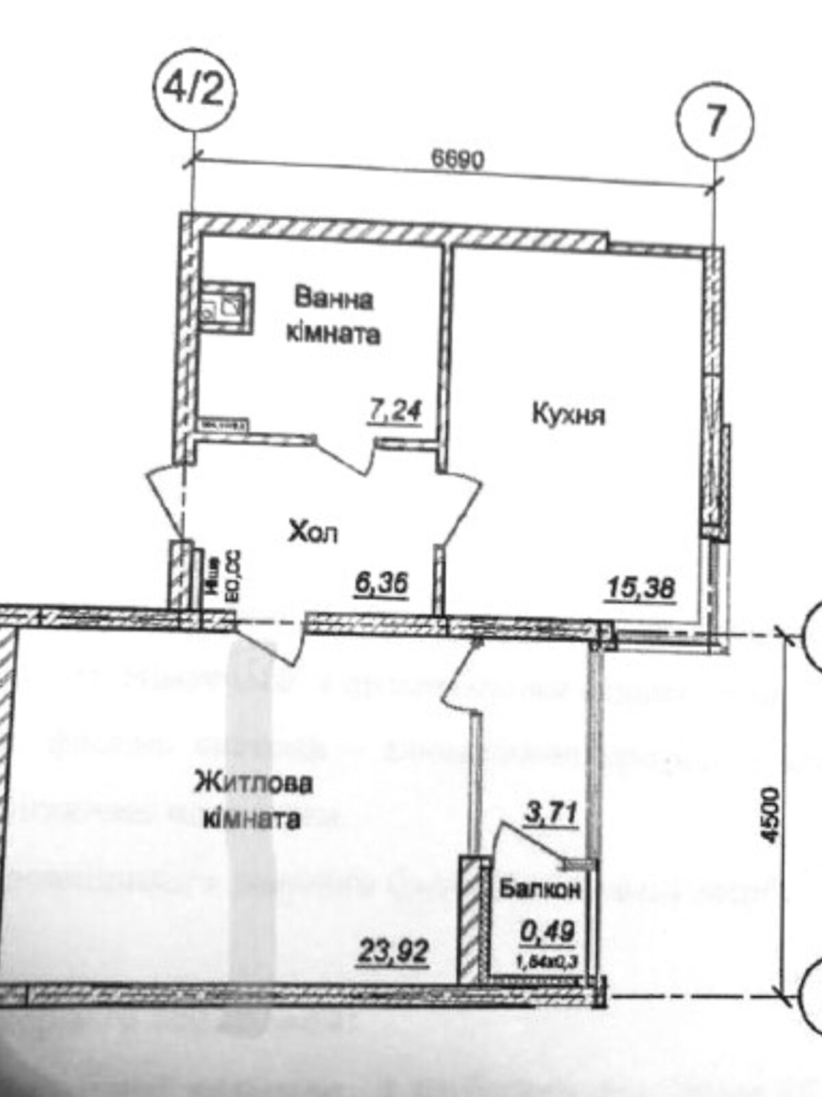 Продажа однокомнатной квартиры в Киеве, на ул. Юлии Здановской 73-79, район Голосеевский фото 1