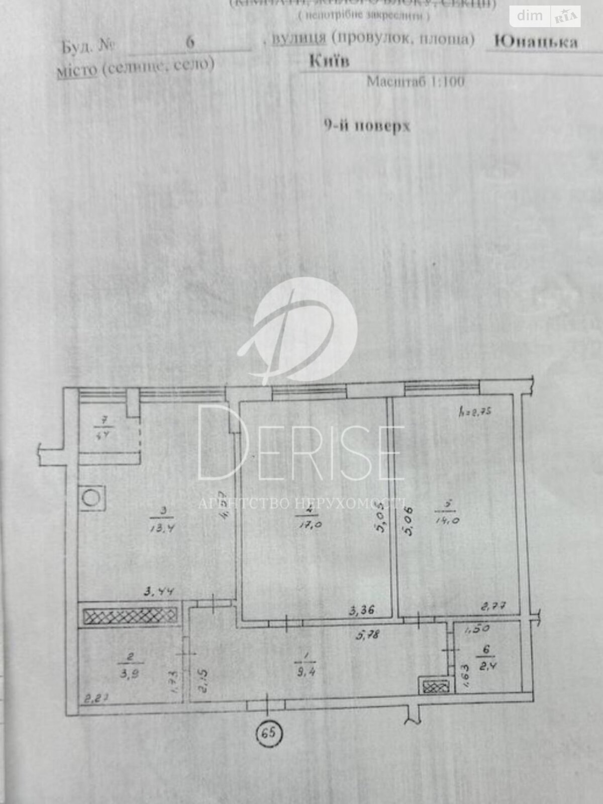 Продаж двокімнатної квартири в Києві, на вул. Юнацька 6, кв. 65, район Голосіївський фото 1