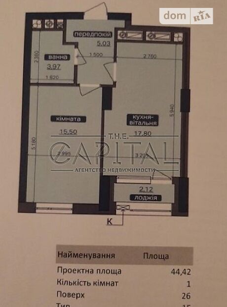 Продажа однокомнатной квартиры в Киеве, на ул. Академика Заболотного 1, район Голосеевский фото 1 Продажа однокомнатной квартиры в Киеве, на ул. Академика Заболотного 1, район Голосеевский фото 1