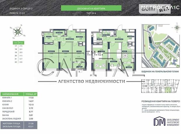 Продажа двухкомнатной квартиры в Киеве, на ул. Академика Заболотного 1а, район Голосеевский фото 1 Продажа двухкомнатной квартиры в Киеве, на ул. Академика Заболотного 1а, район Голосеевский фото 1