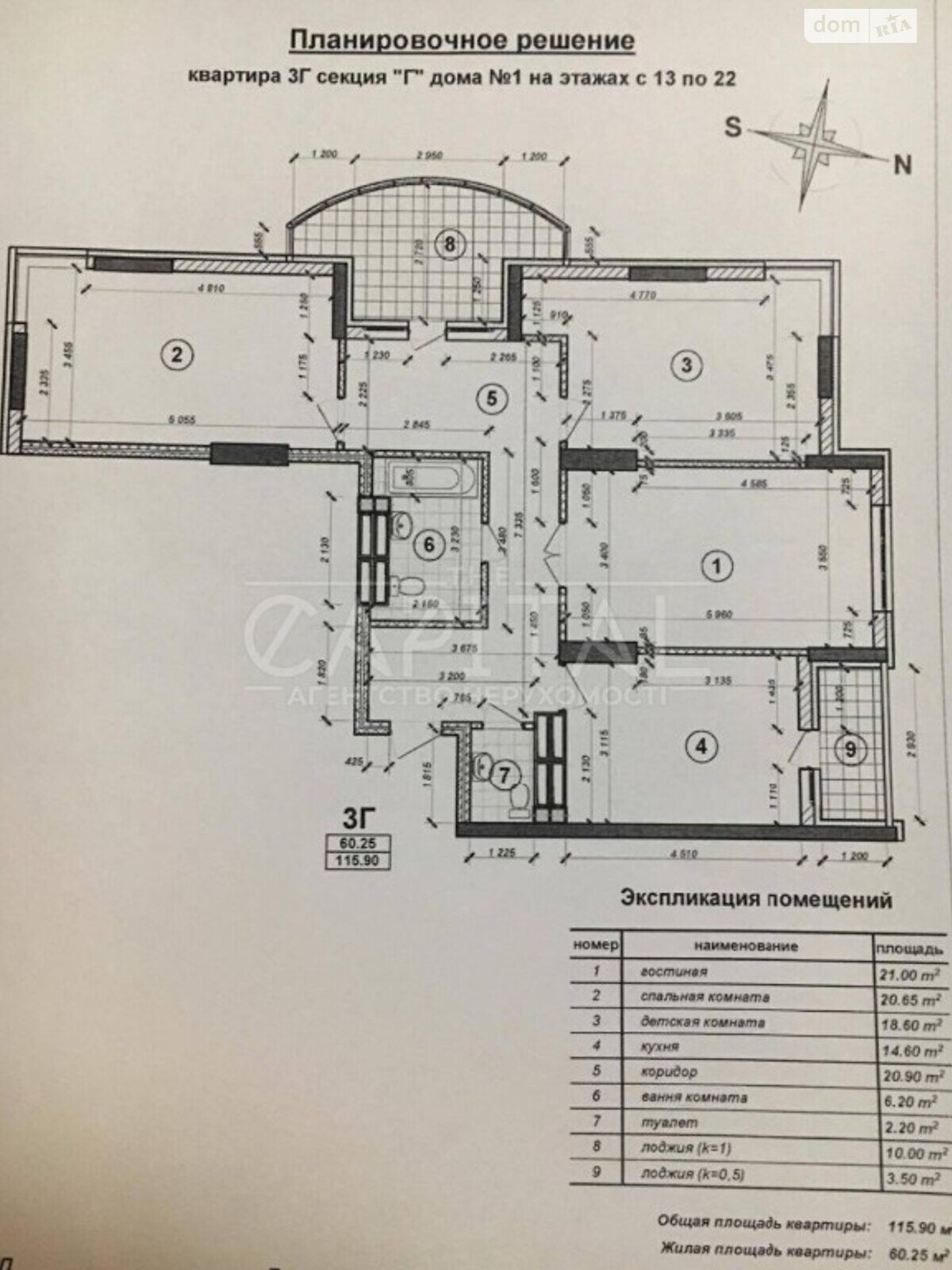 Продаж двокімнатної квартири в Києві, на вул. Михайла Максимовича 3Г, район Голосіївський фото 1