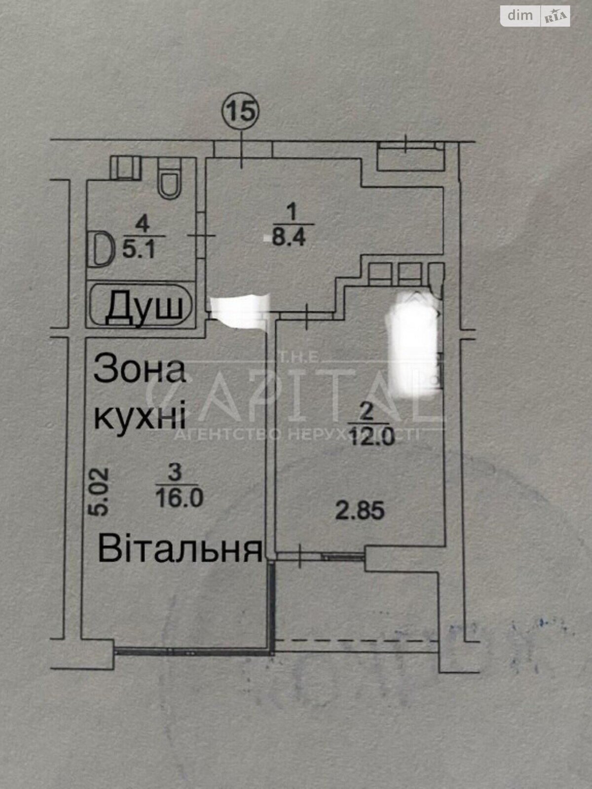 Продажа однокомнатной квартиры в Киеве, на ул. Большая Васильковская 139, район Голосеевский фото 1