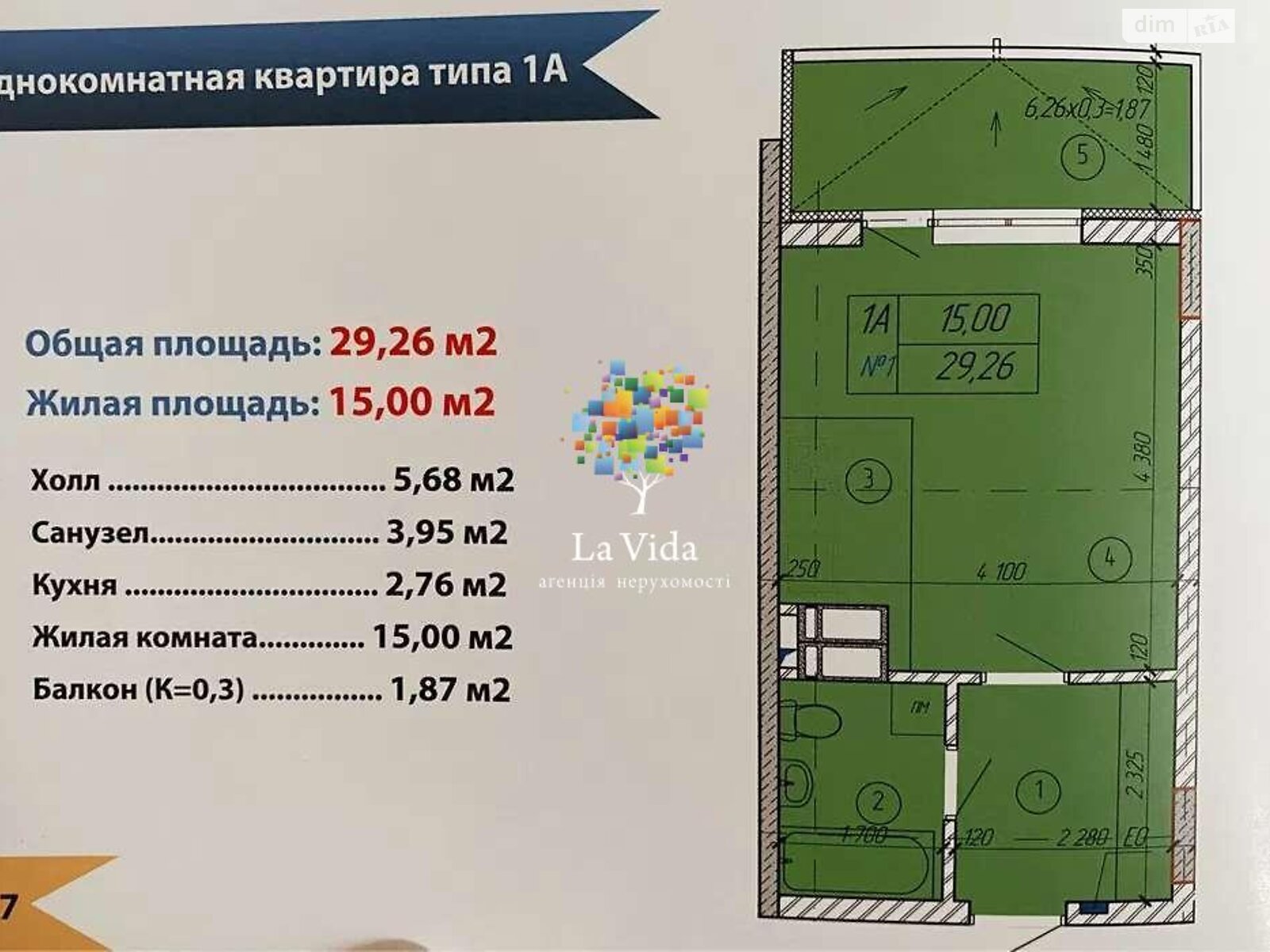 Продажа однокомнатной квартиры в Киеве, на ул. Академика Писаржевского, район Голосеевский фото 1