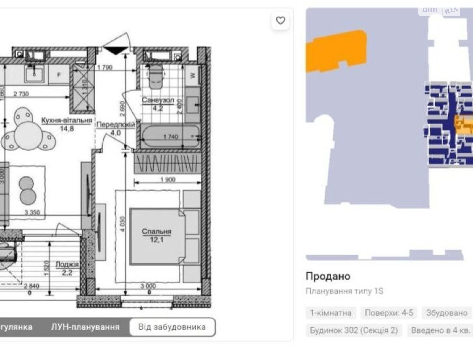 Продаж однокімнатної квартири в Києві, на вул. Окружна 1, район Голосіївський фото 1