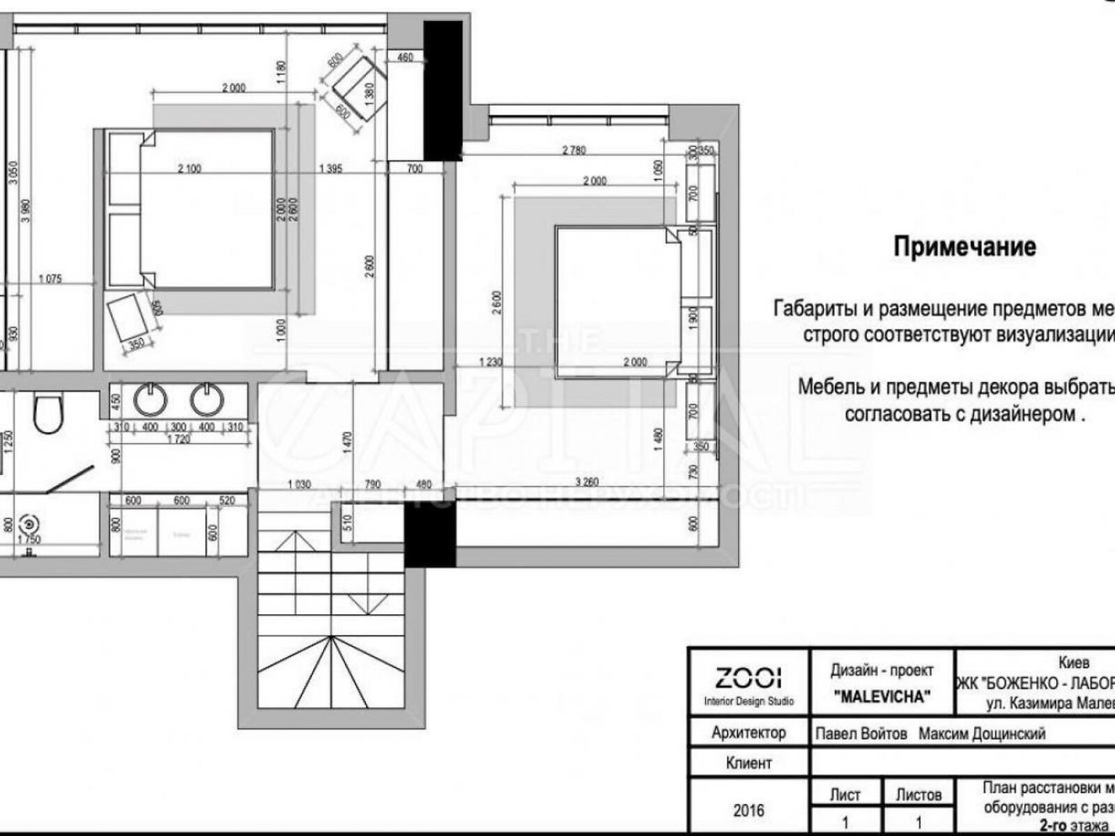 Продаж трикімнатної квартири в Києві, на вул. Мальовнича 48, район Голосіївський фото 1 Продаж трикімнатної квартири в Києві, на вул. Мальовнича 48, район Голосіївський фото 1