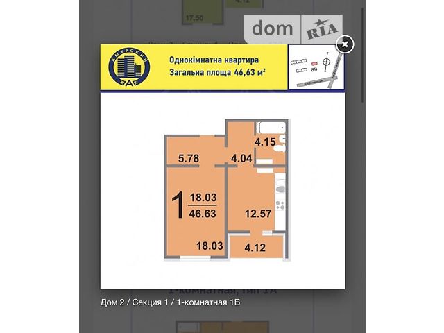 Продажа квартиры, 1 ком., Киев, р‑н. Голосеевский Продажа квартиры, 1 ком., Киев, р‑н. Голосеевский