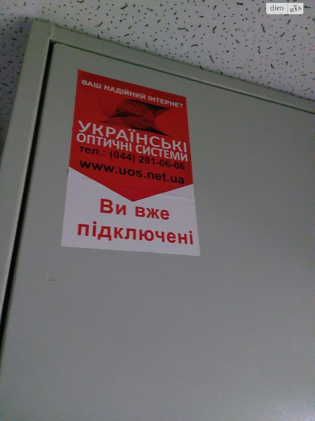 Продажа двухкомнатной квартиры в Киеве, на ул. Архитектора Вербицкого 1, район Харьковский Массив фото 1