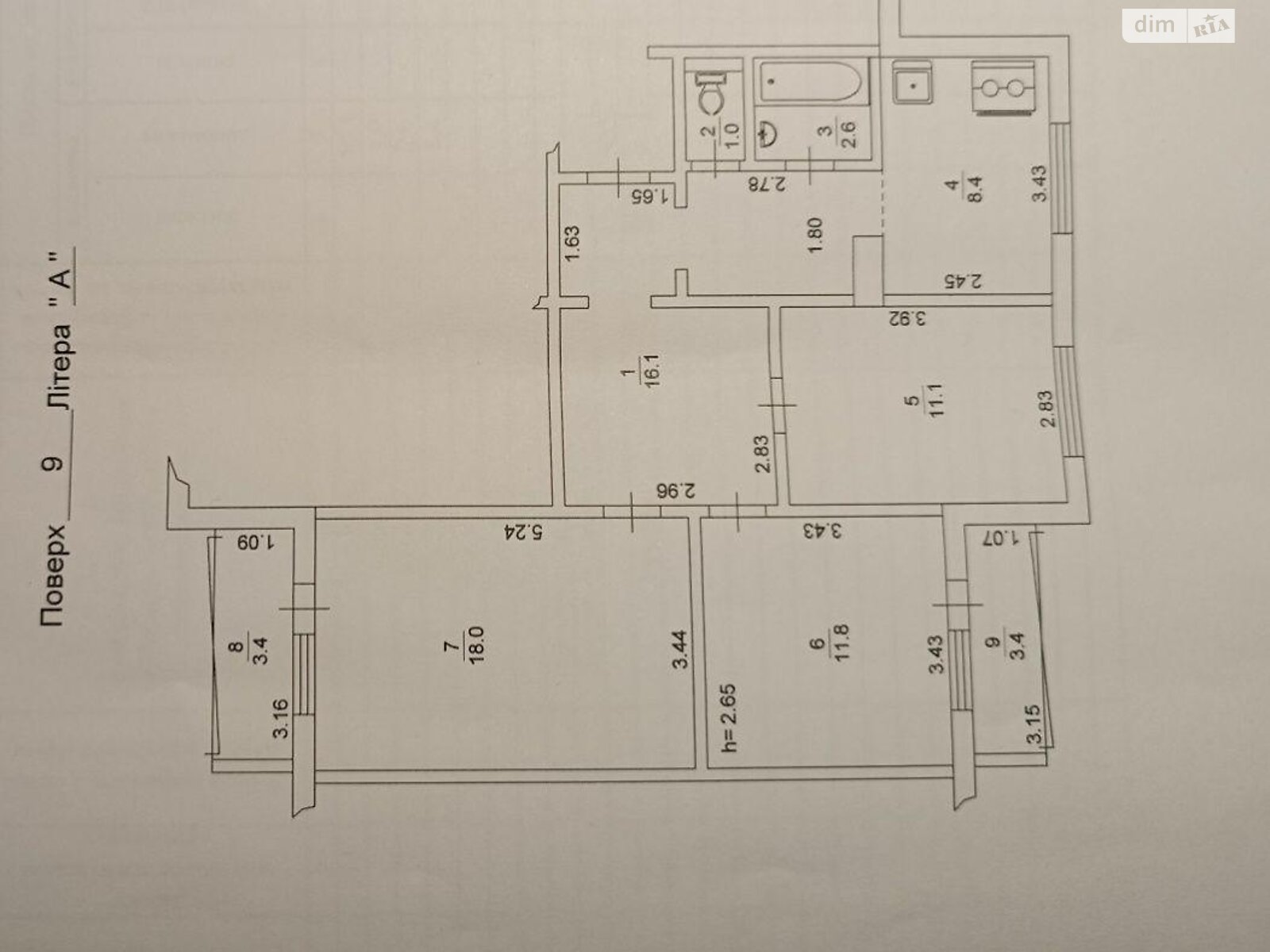 Продаж трикімнатної квартири в Києві, на вул. Вірменська 11, район Харківський Масив фото 1