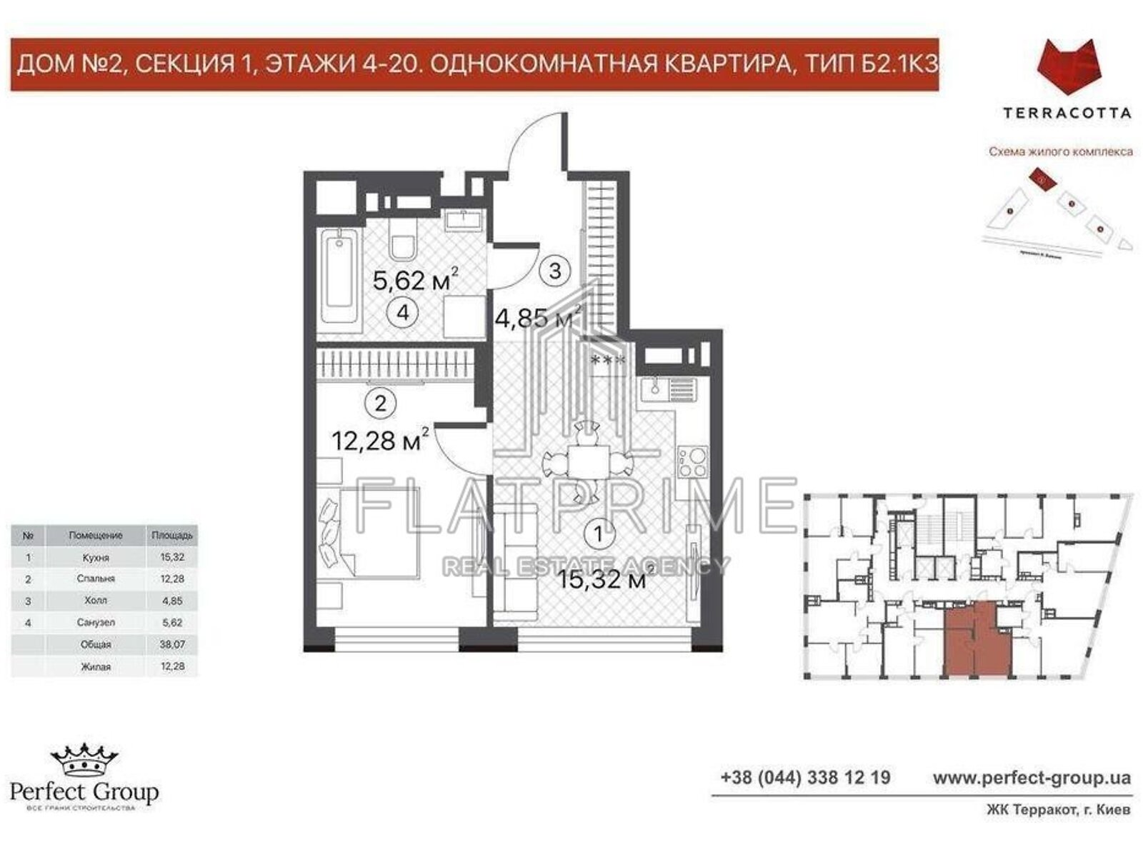 Продажа однокомнатной квартиры в Киеве, на ул. Братьев Чибинеевых 8, район Харьковский Массив фото 1 Продажа однокомнатной квартиры в Киеве, на ул. Братьев Чибинеевых 8, район Харьковский Массив фото 1